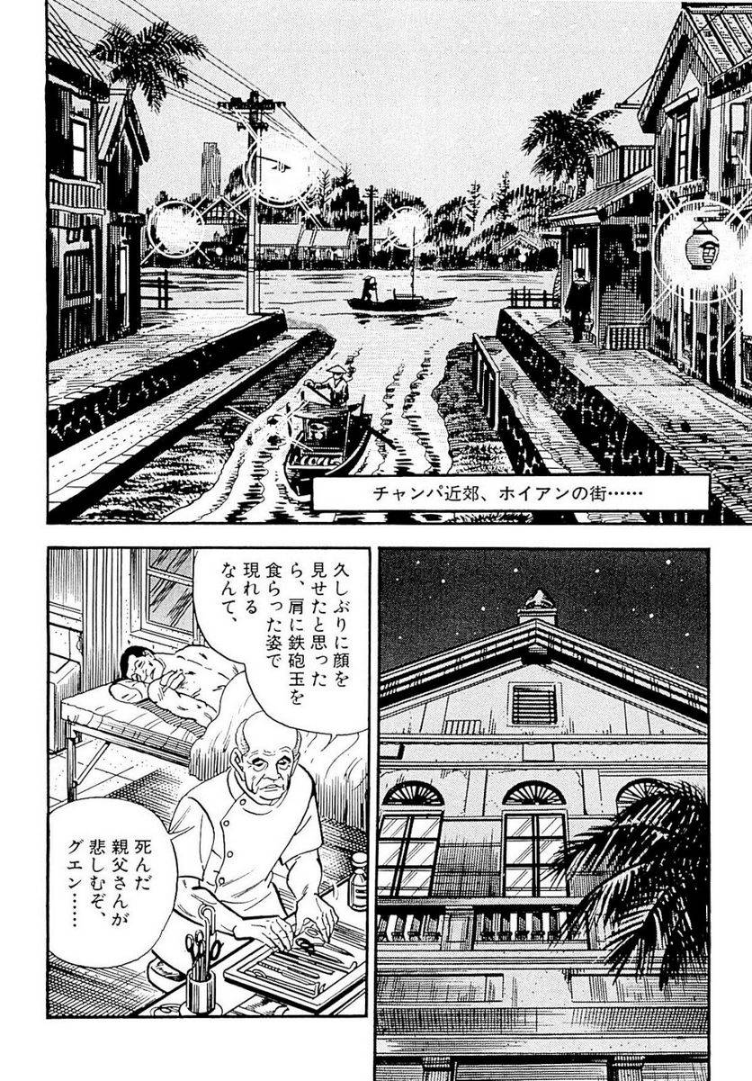 Page 88