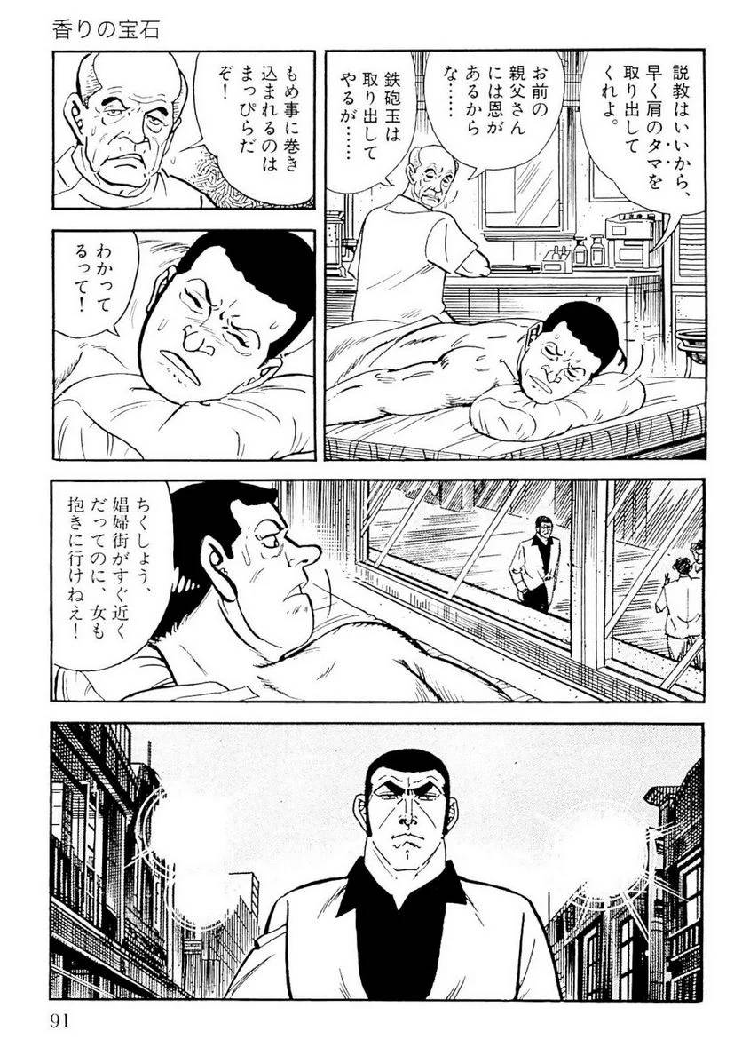 Page 89
