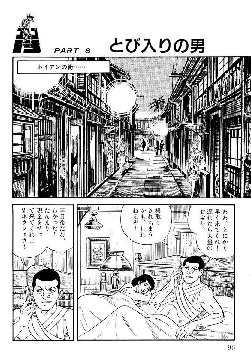 Page 94