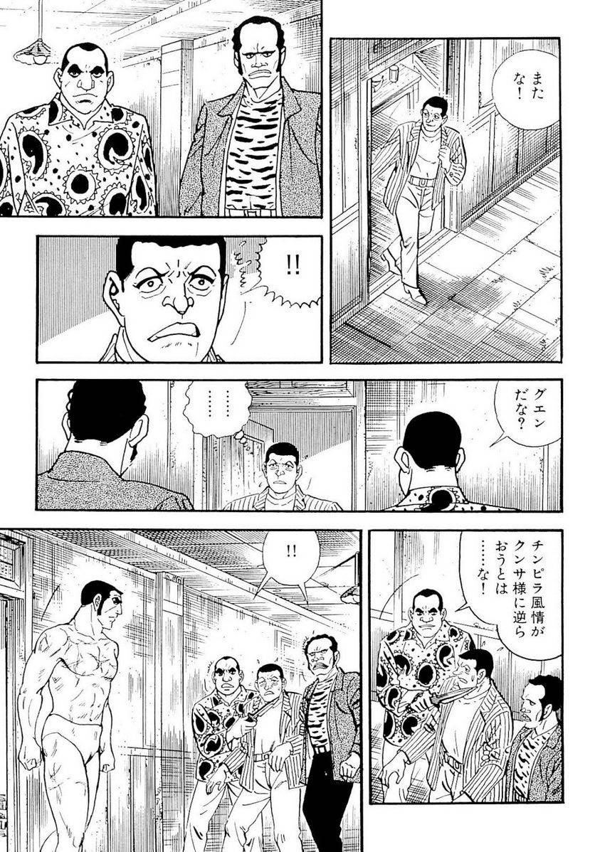 Page 97