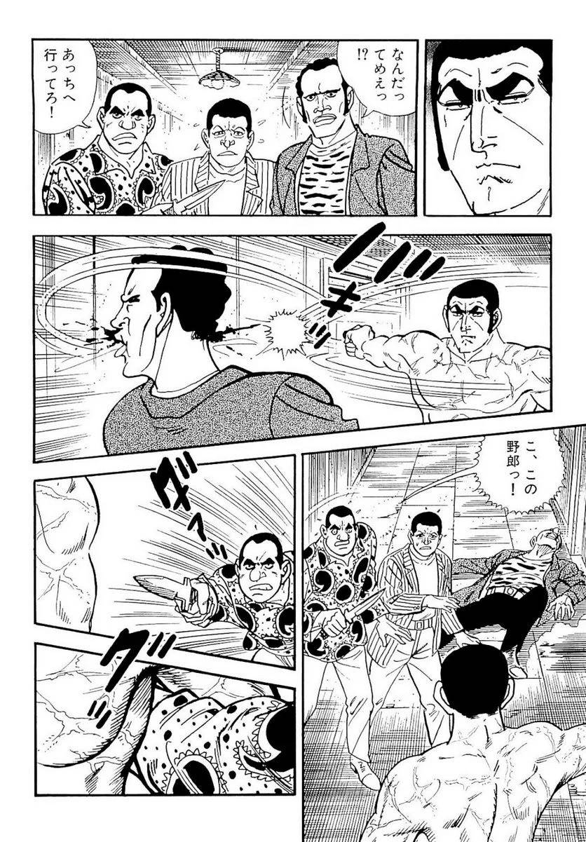 Page 98