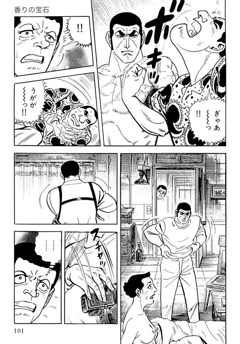 Page 99