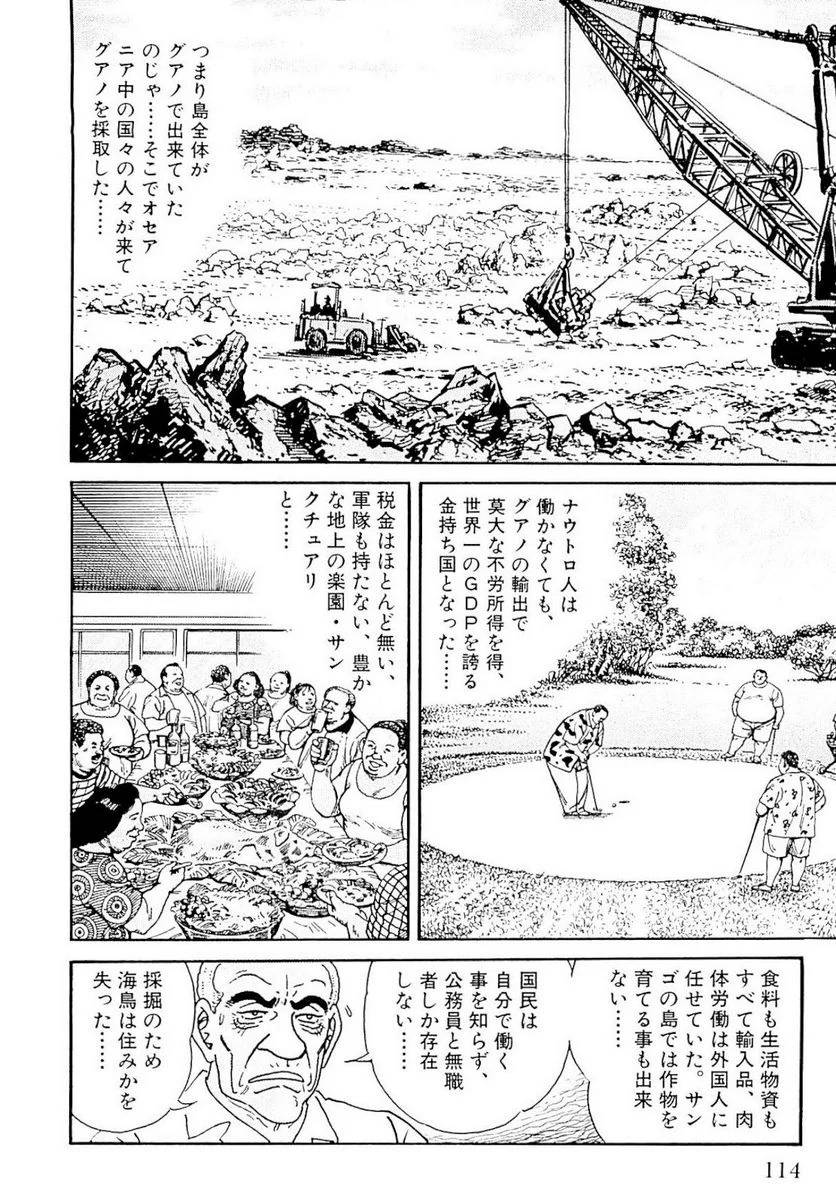 Page 114