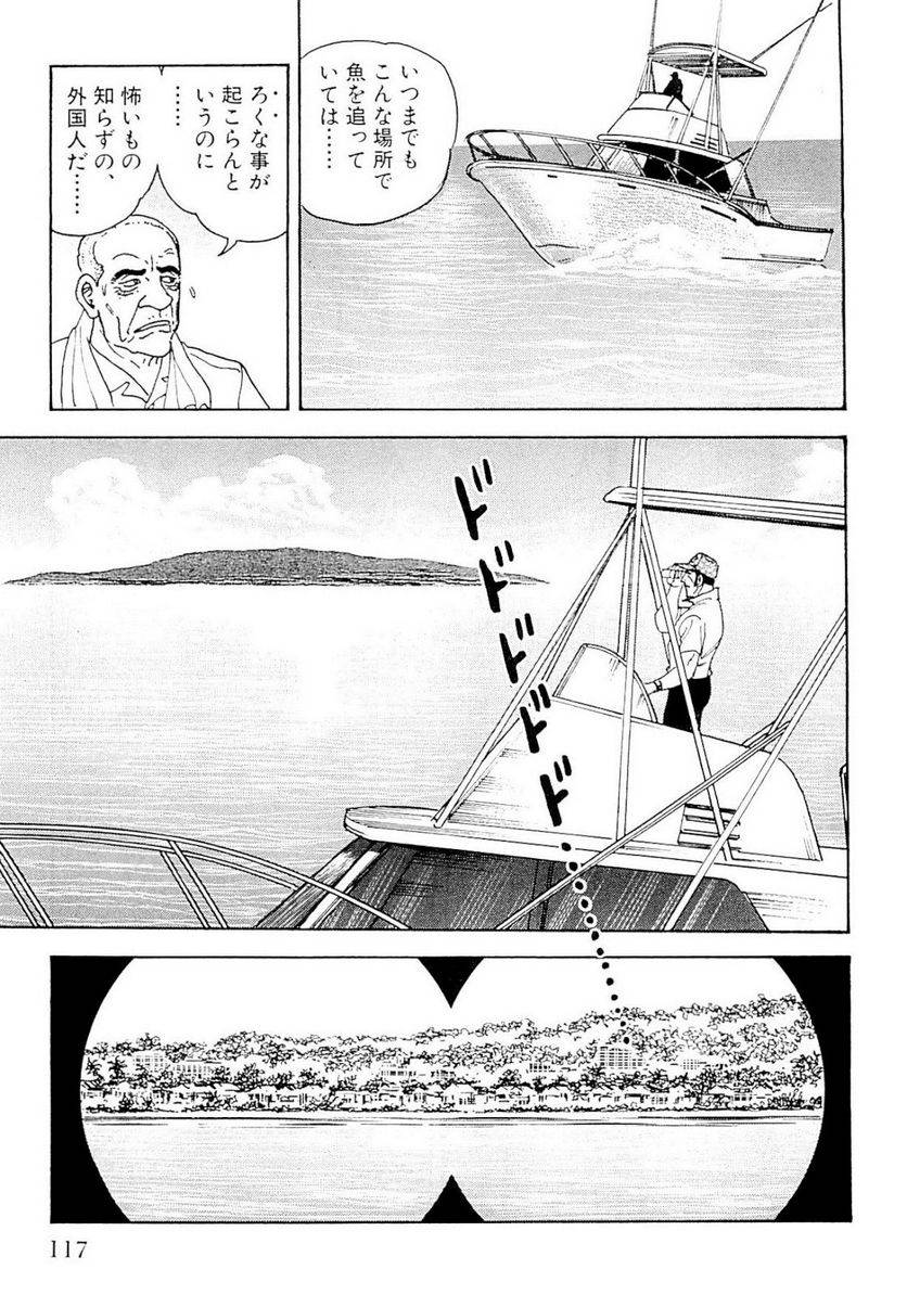 Page 117
