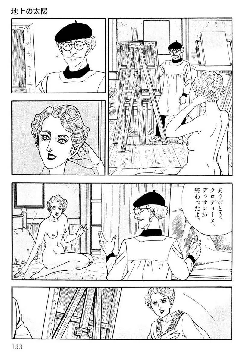 Page 133