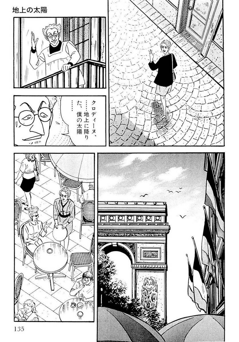 Page 135