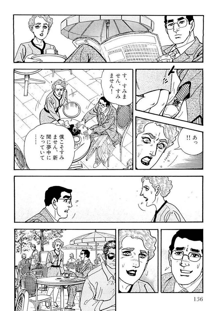 Page 136
