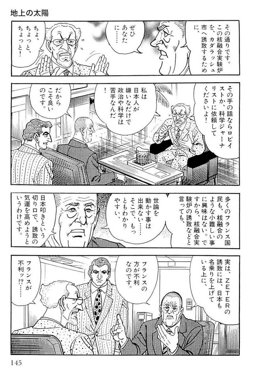 Page 145