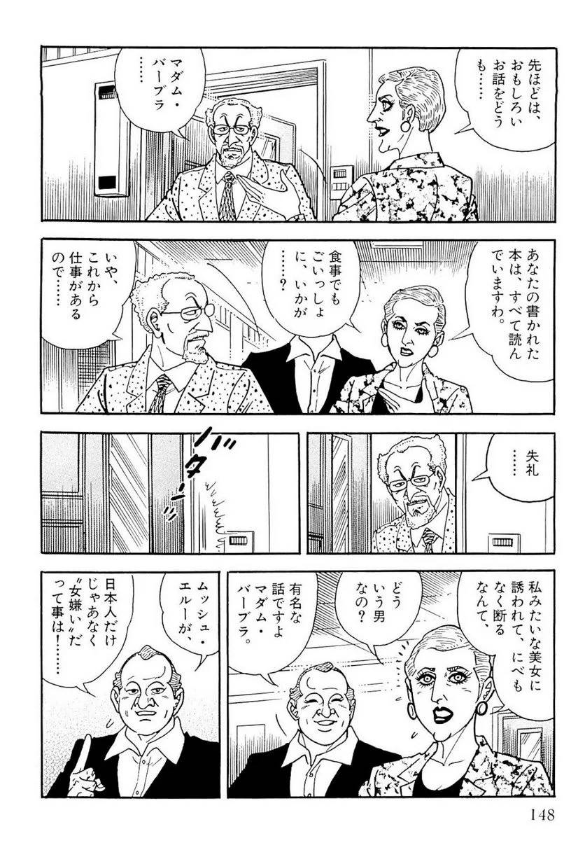 Page 148