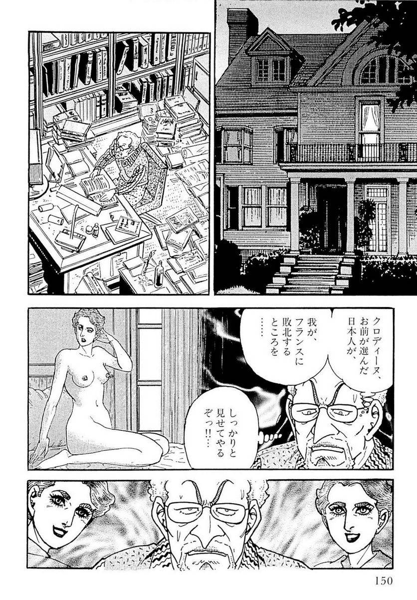 Page 150