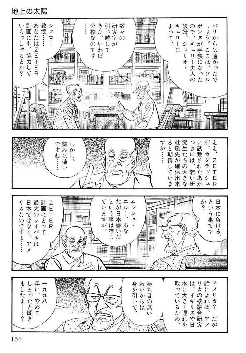 Page 153