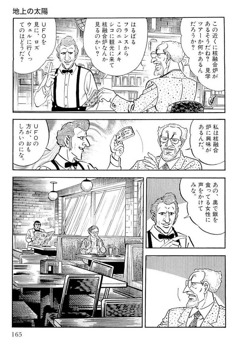 Page 165