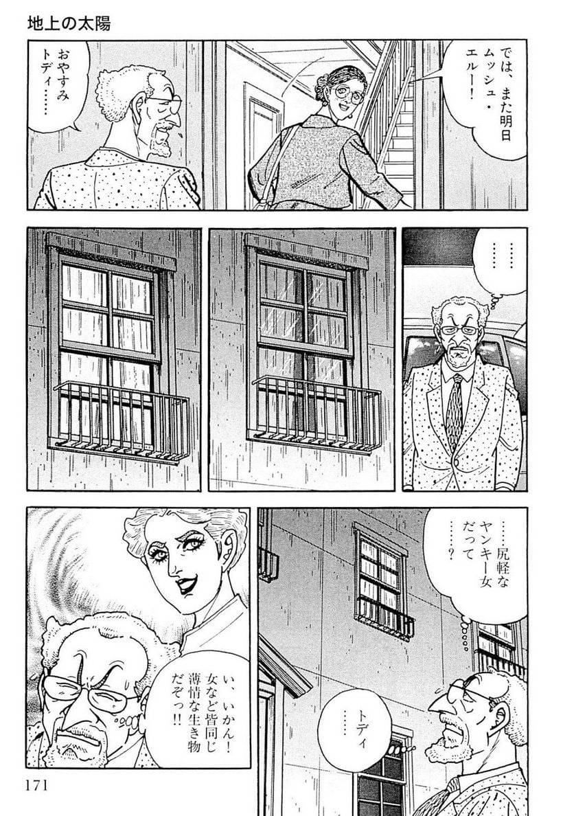 Page 171