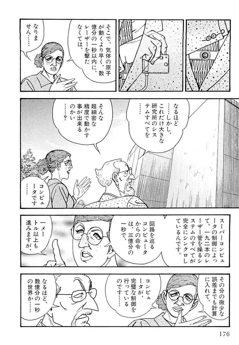 Page 176
