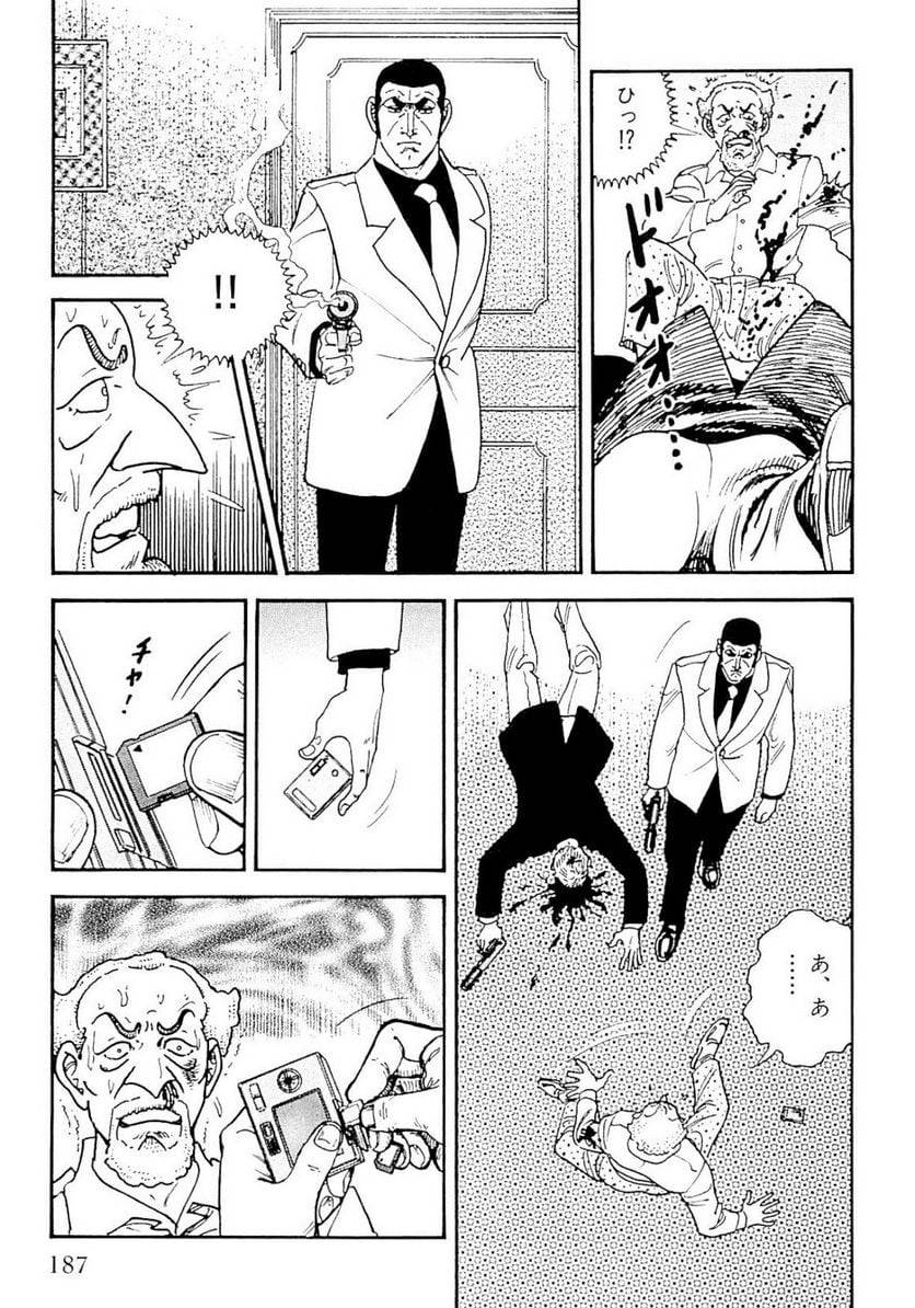 Page 187