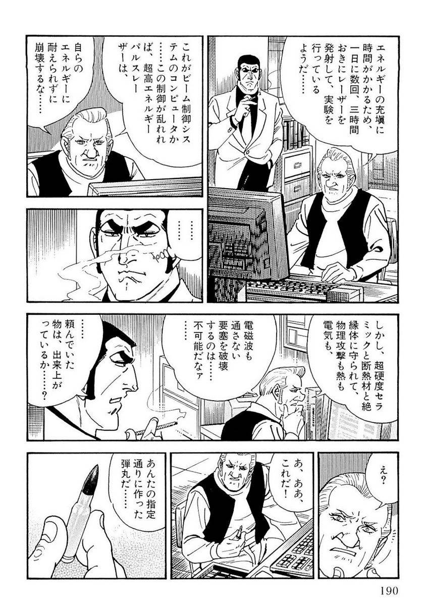 Page 190