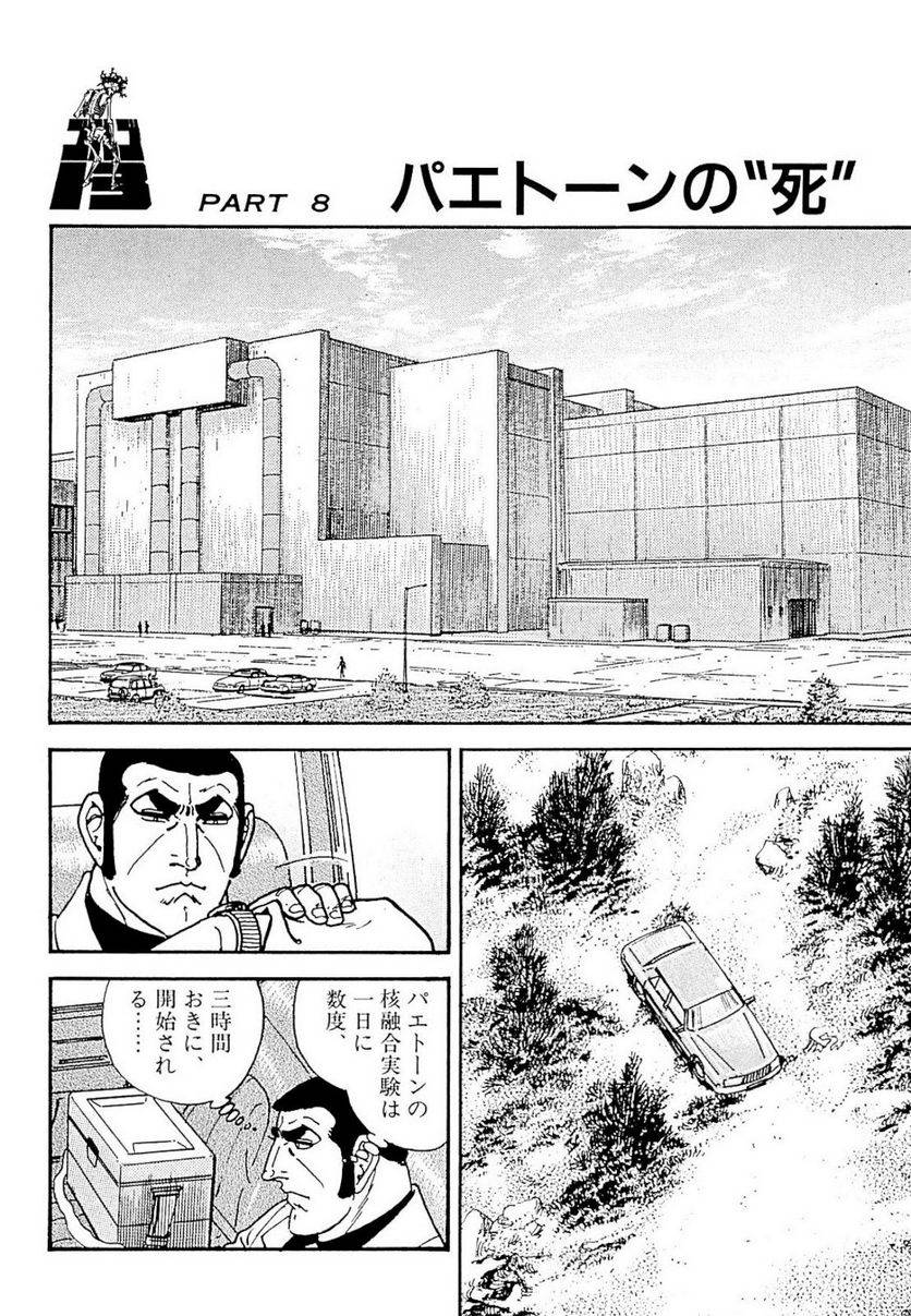 Page 192