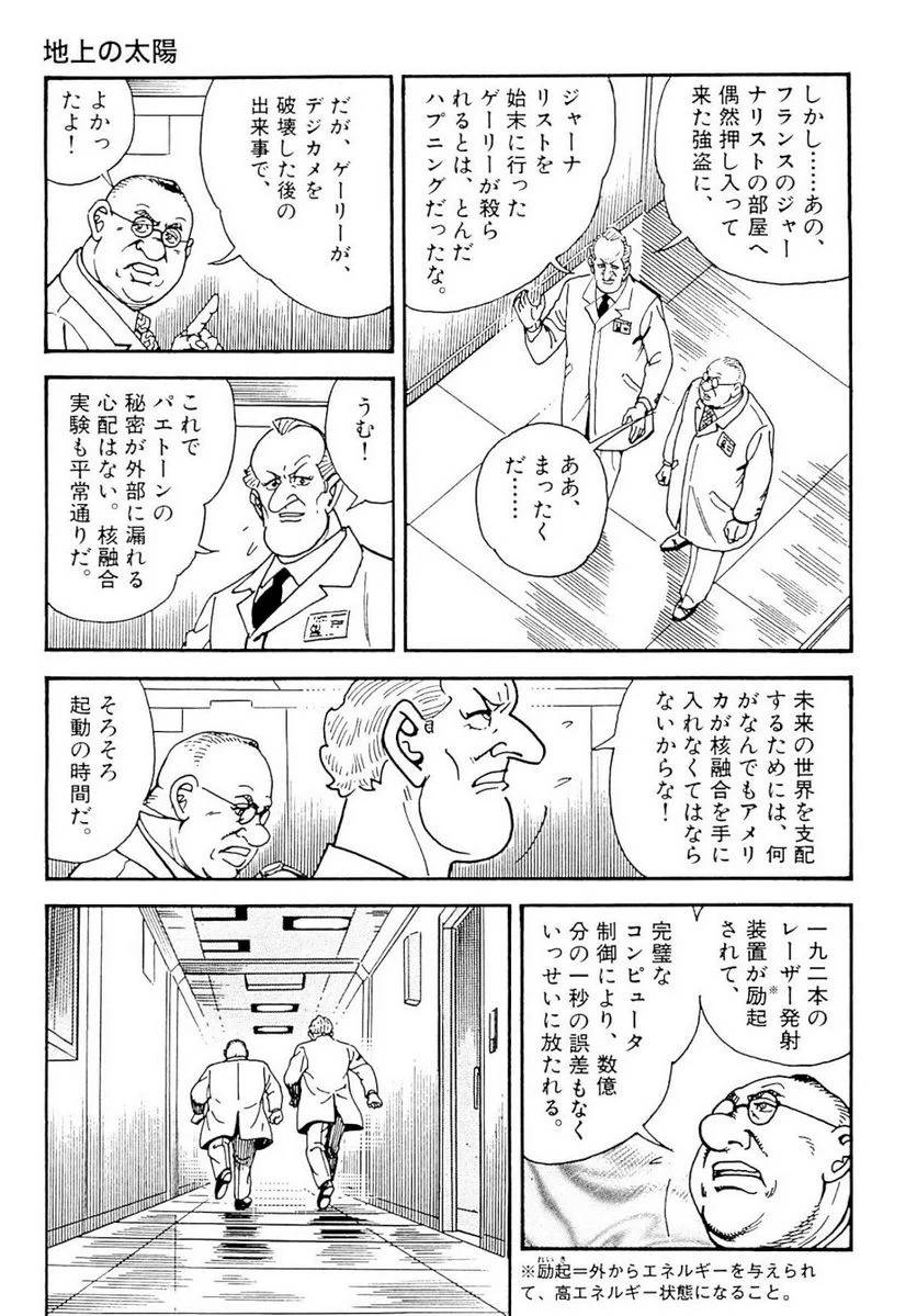 Page 193