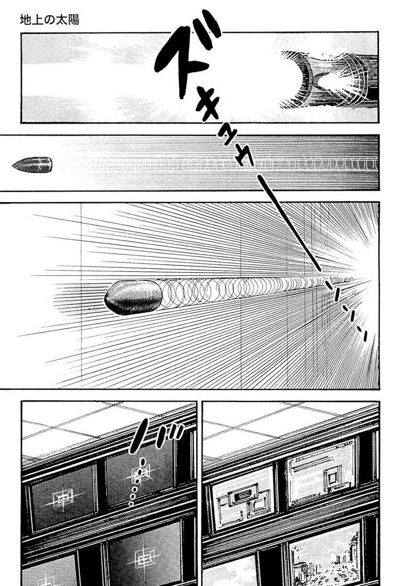 Page 195