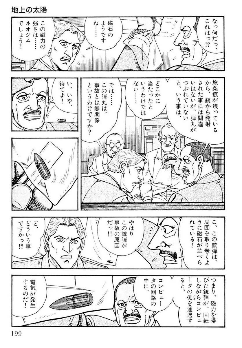 Page 199