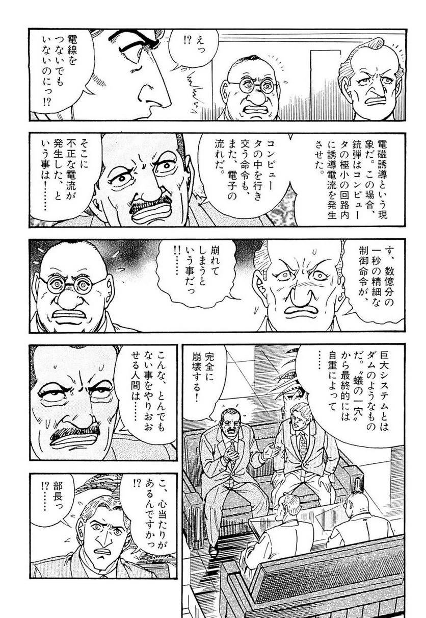 Page 200