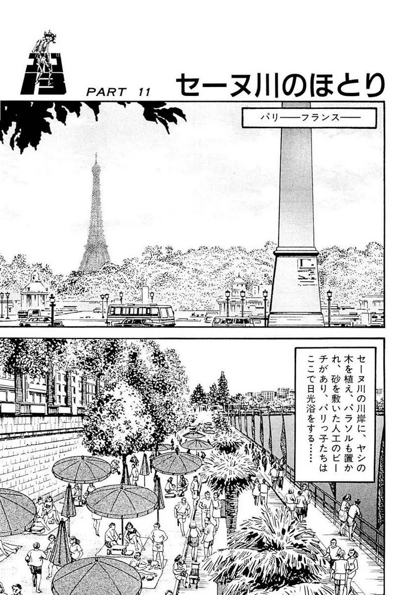 Page 207
