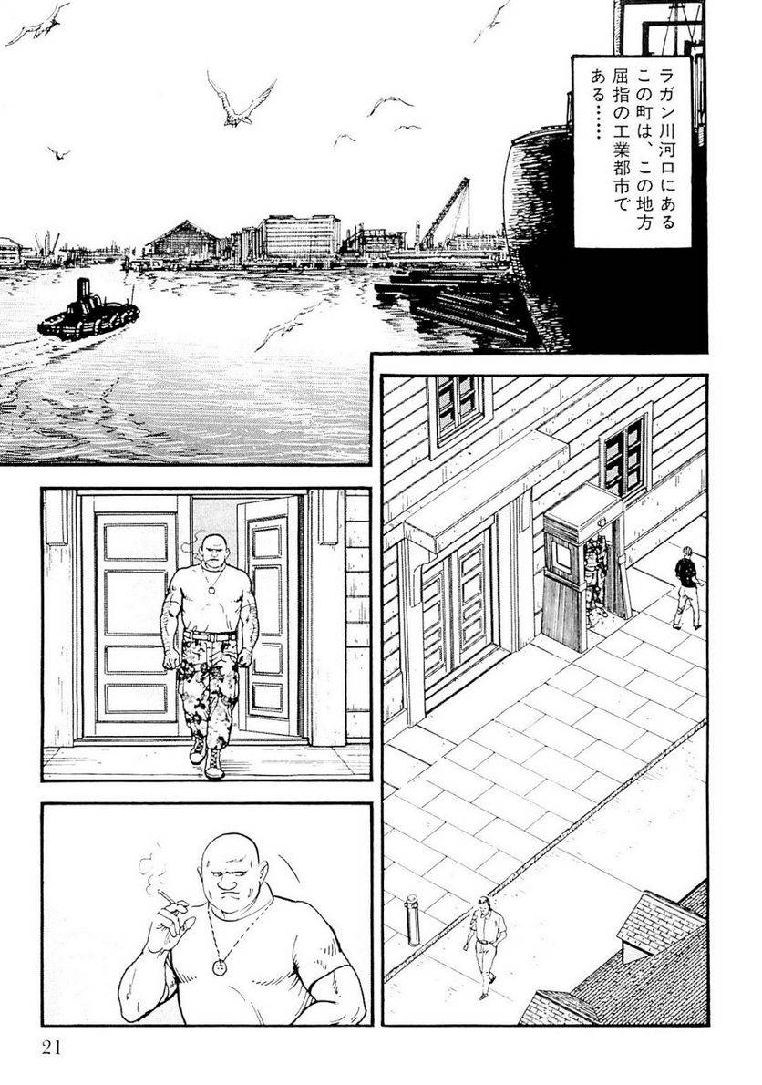 Page 21