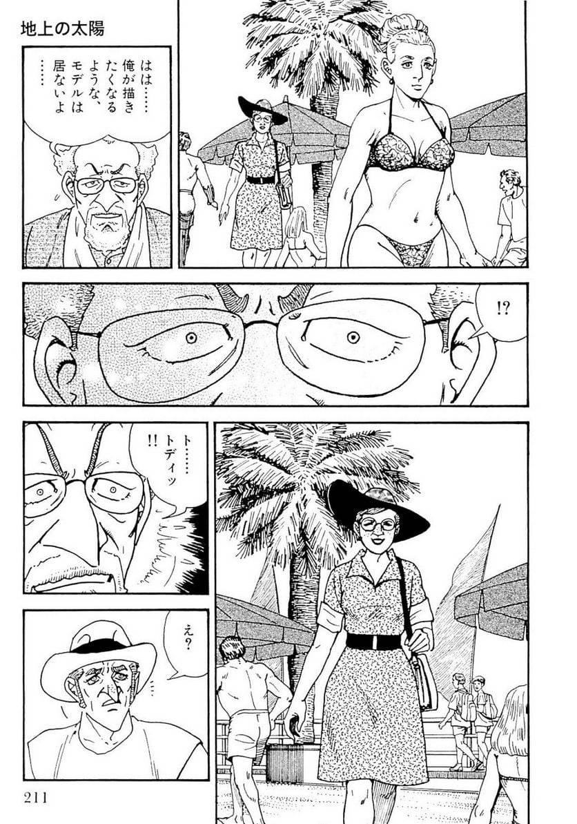 Page 211
