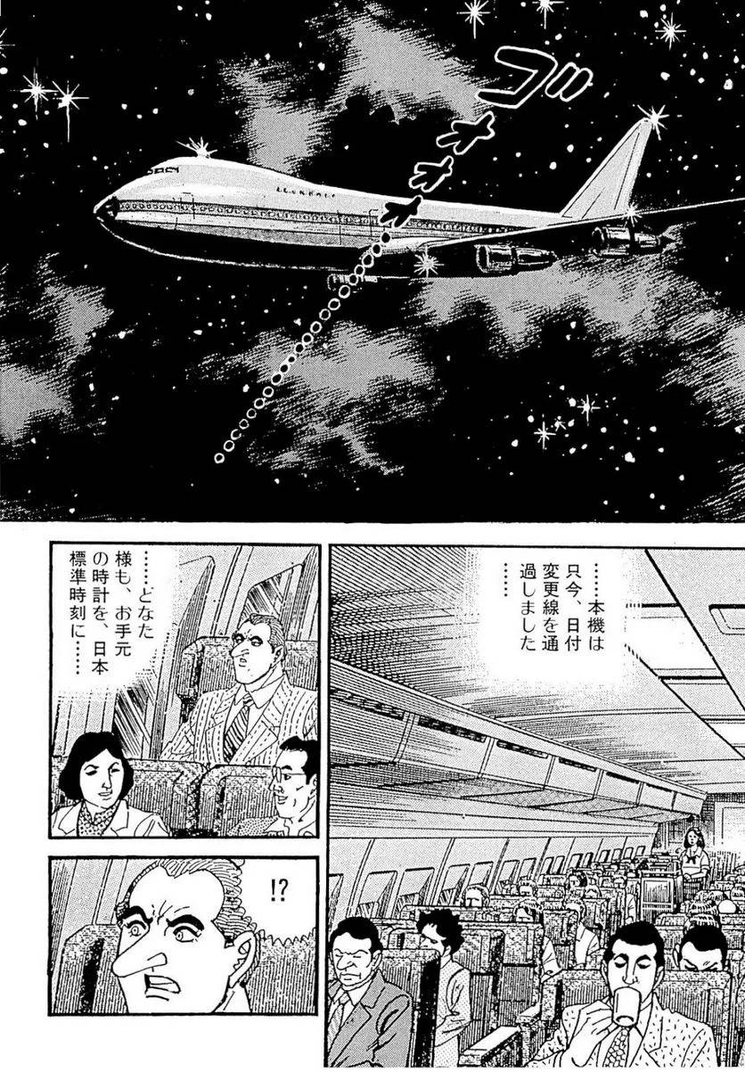 Page 216