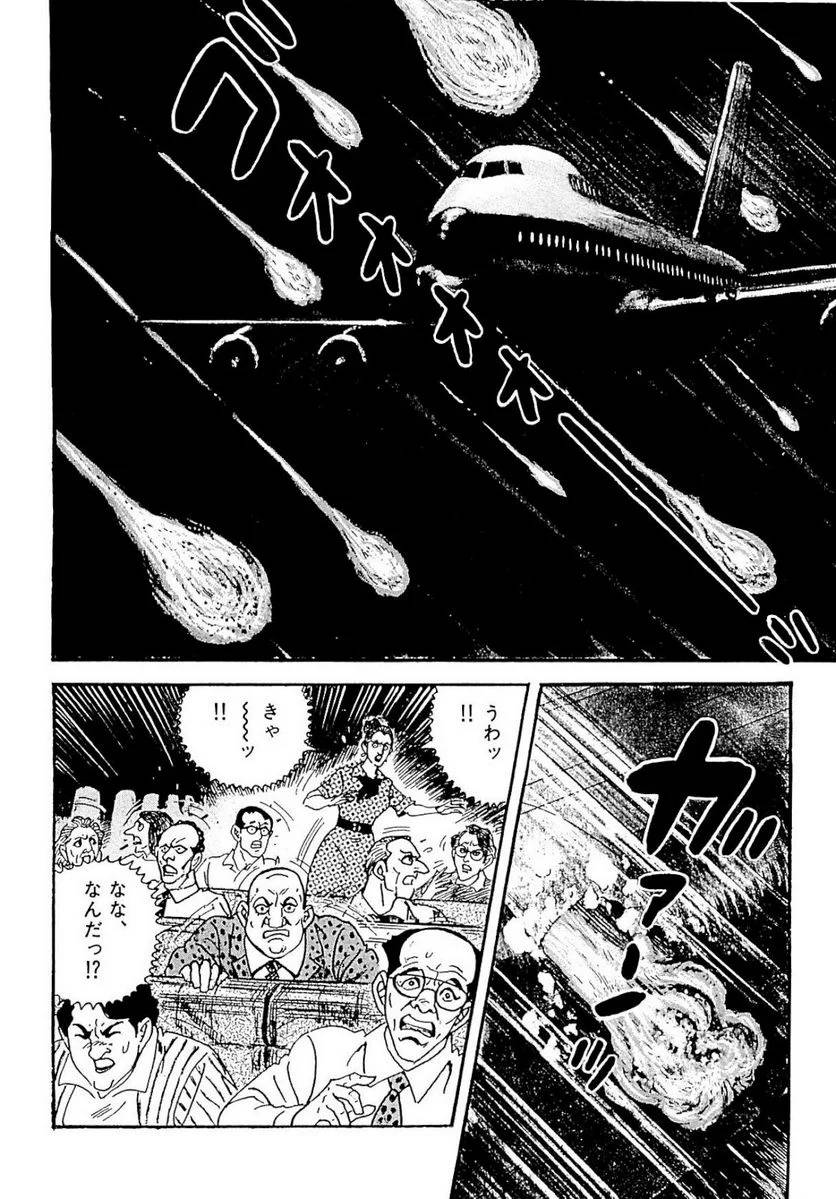 Page 218