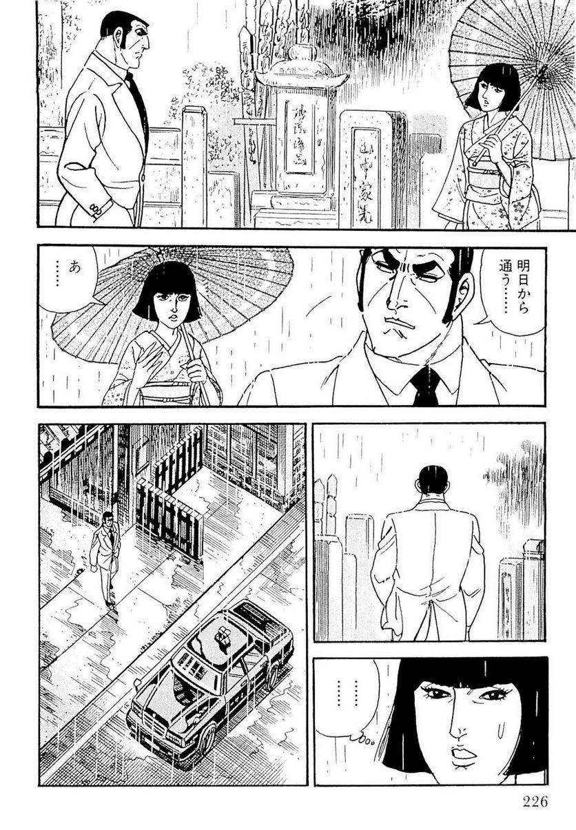 Page 226
