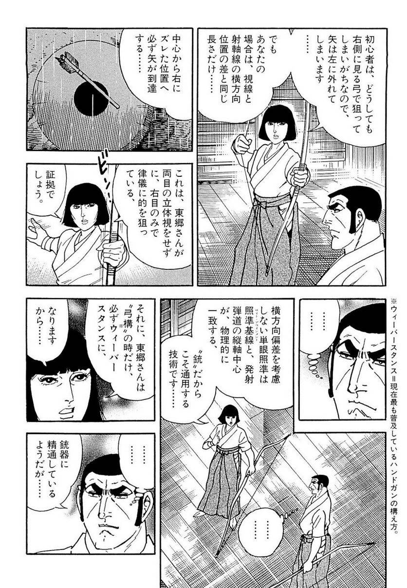Page 232
