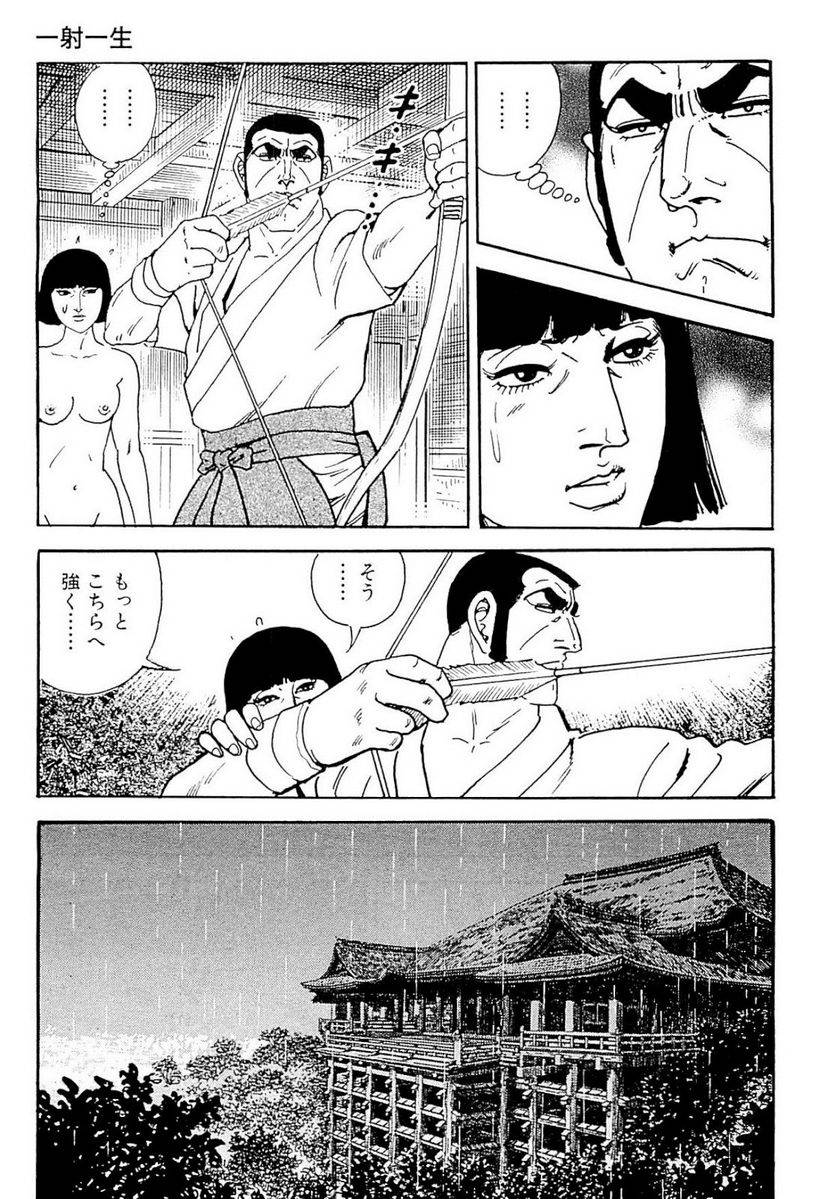 Page 235