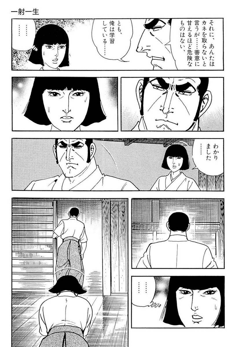 Page 245