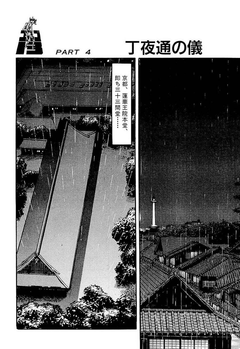 Page 246