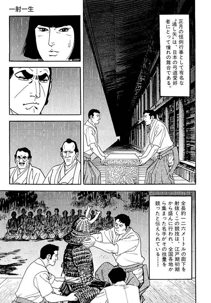 Page 247