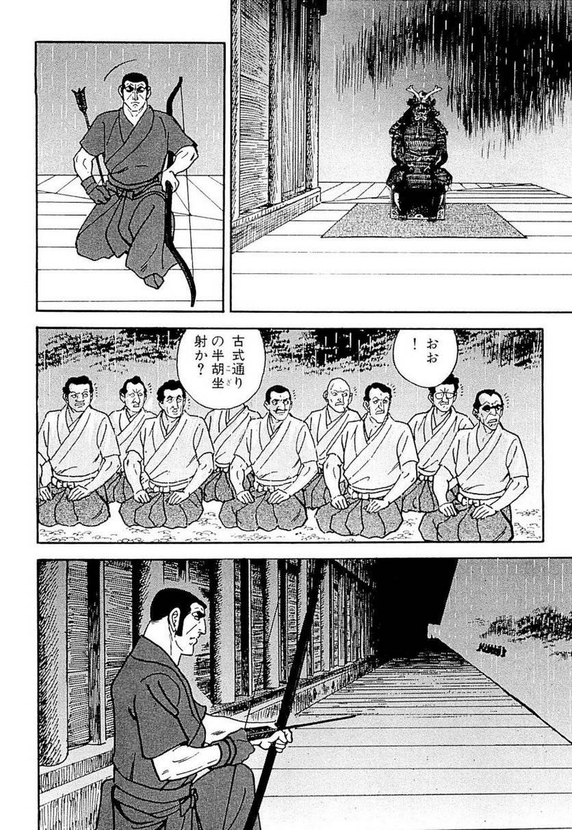 Page 252