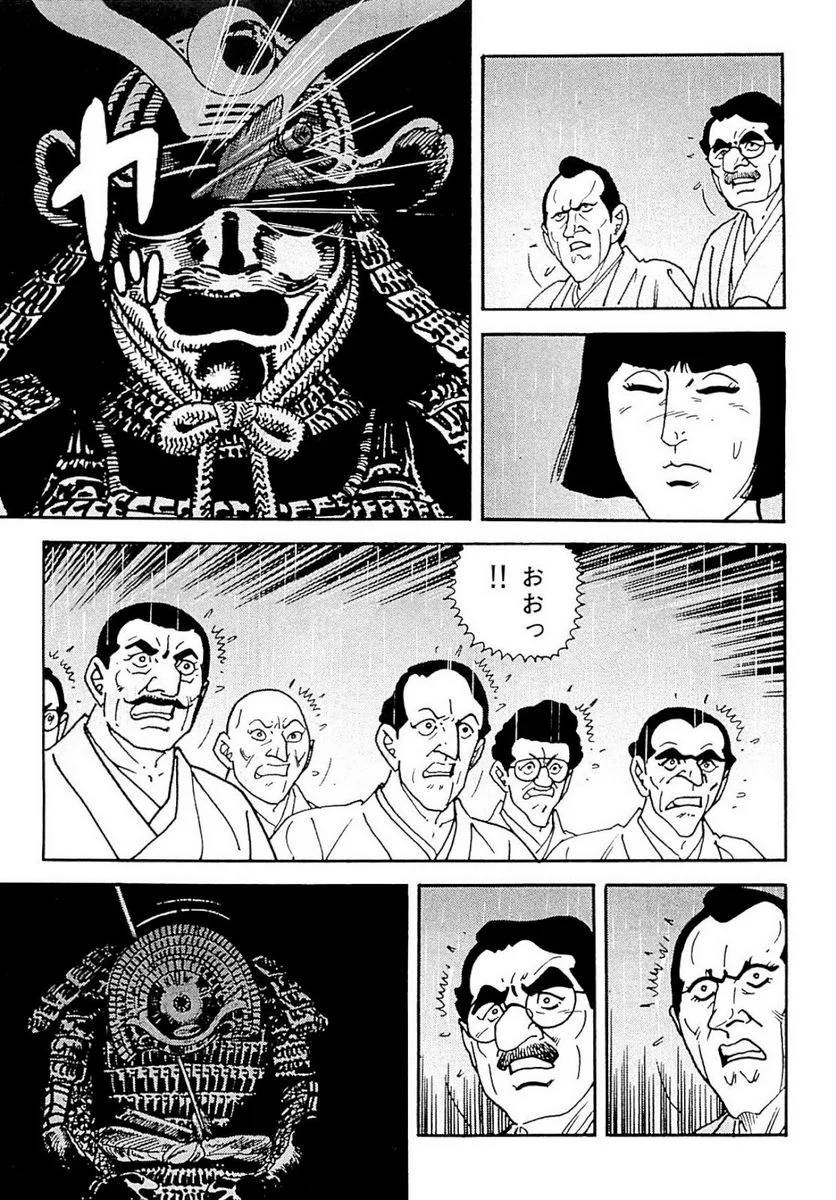 Page 255