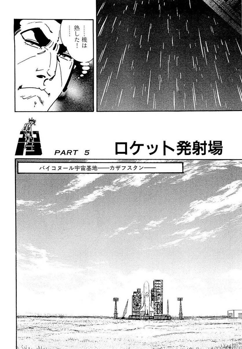 Page 258