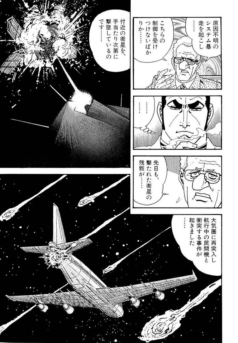 Page 267