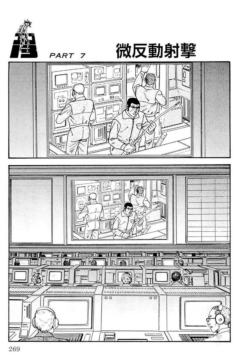 Page 269