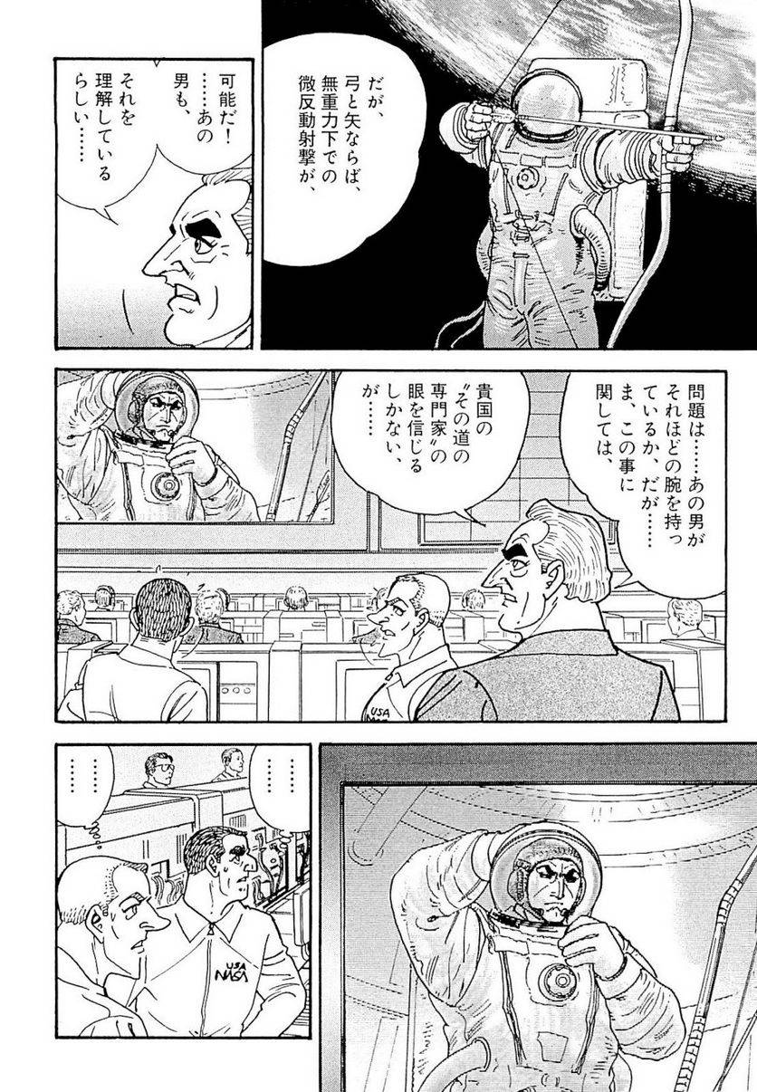 Page 272