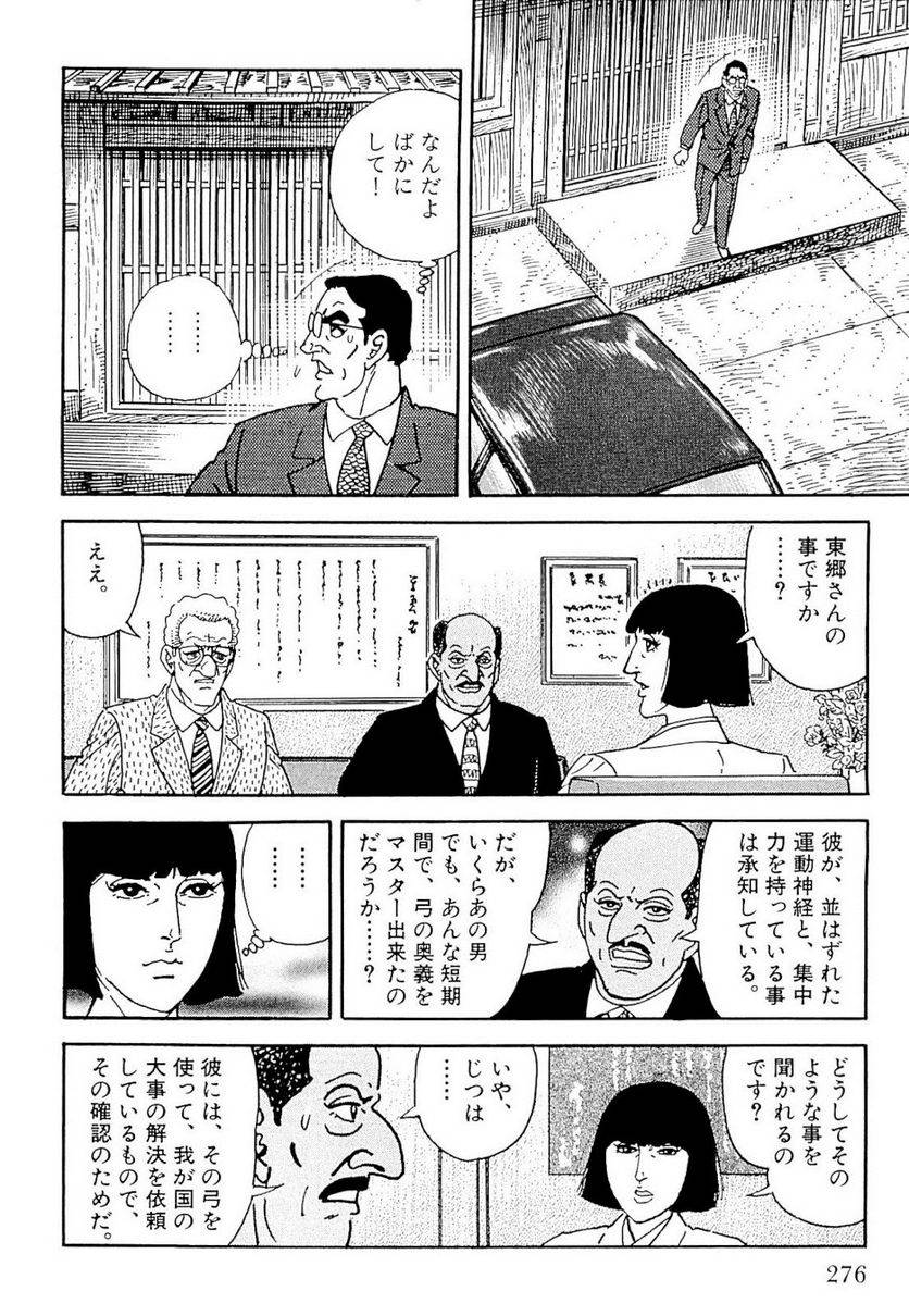 Page 276