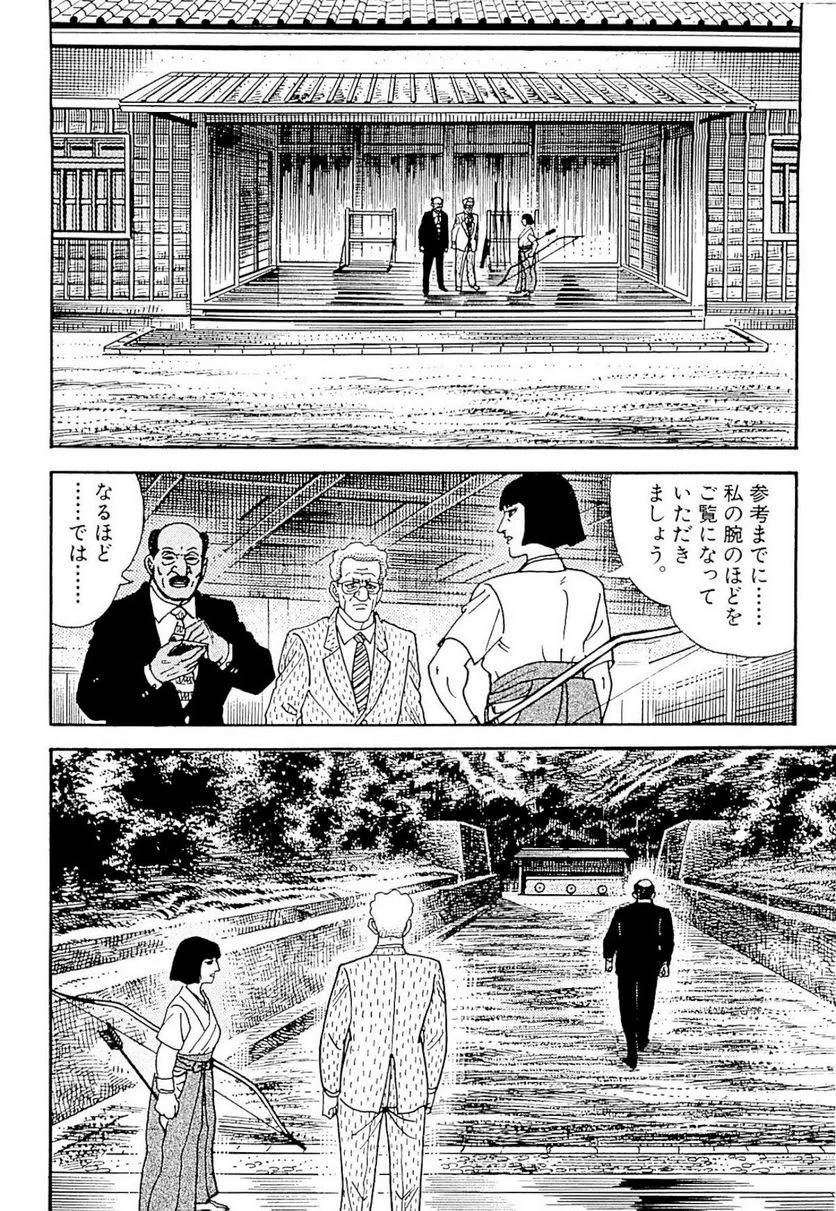 Page 278