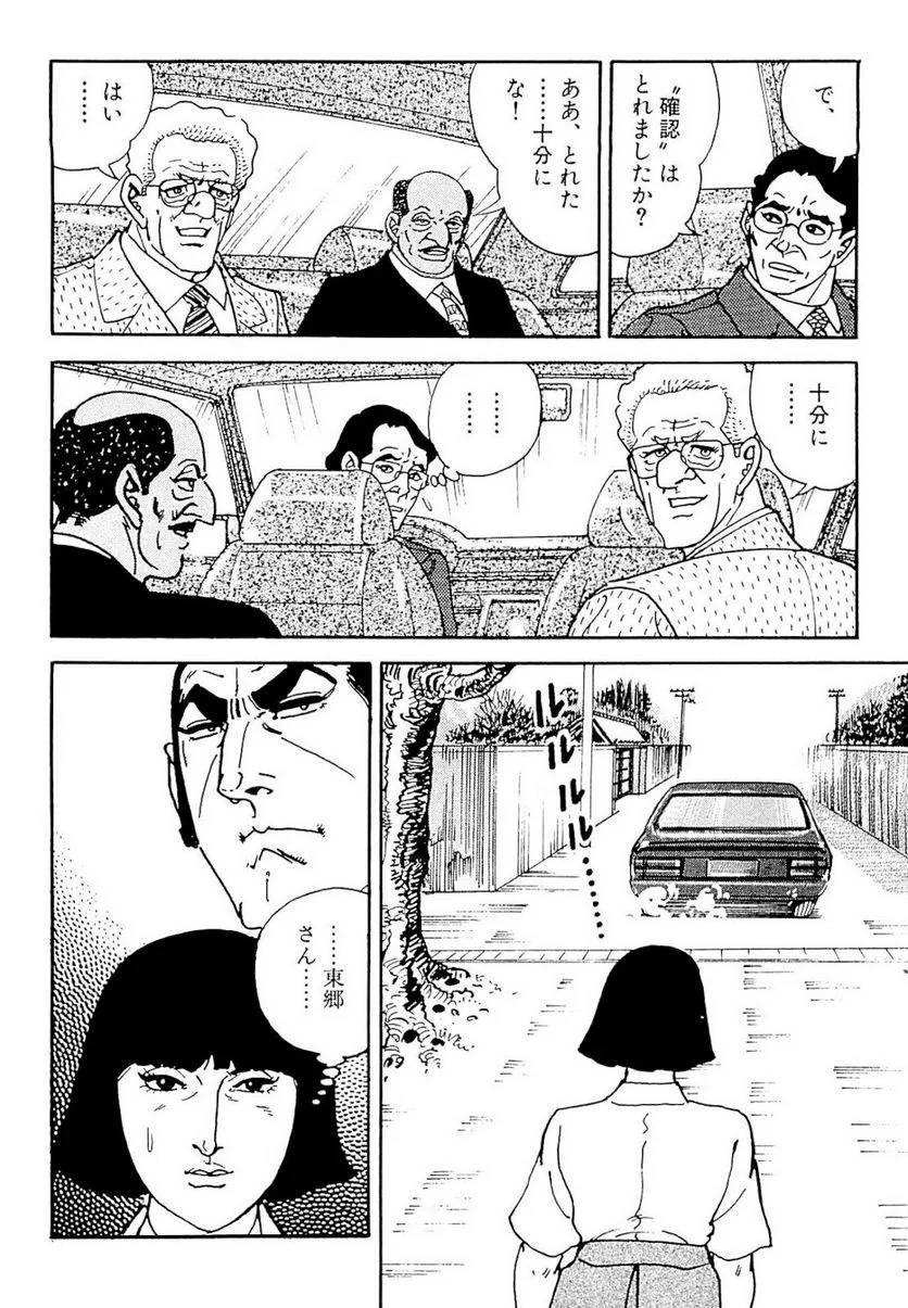 Page 284