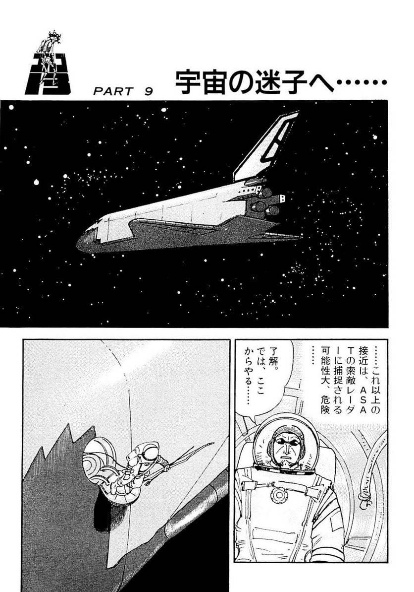 Page 285