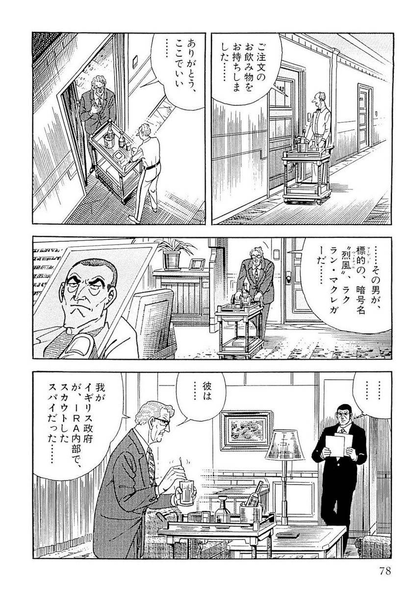 Page 78