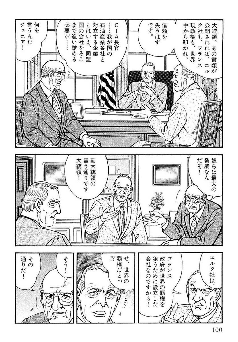 Page 100
