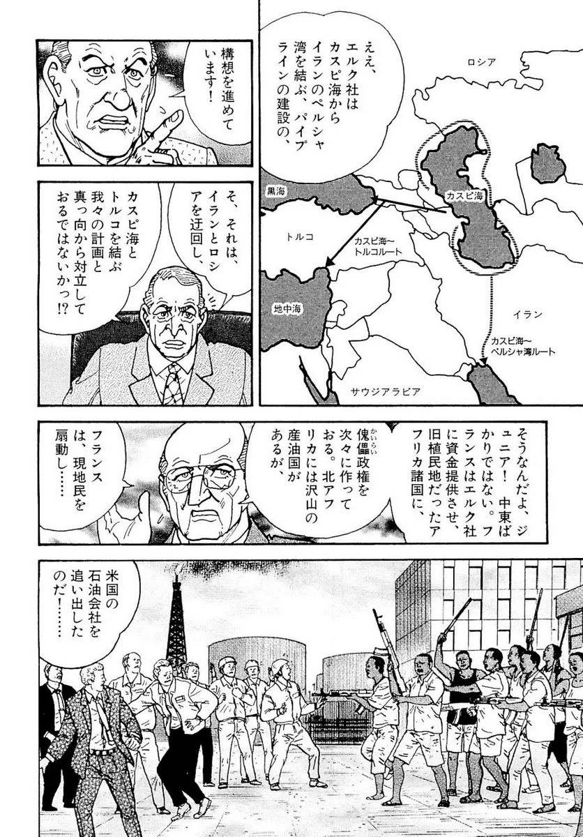 Page 104