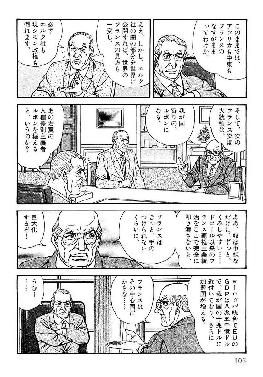 Page 106